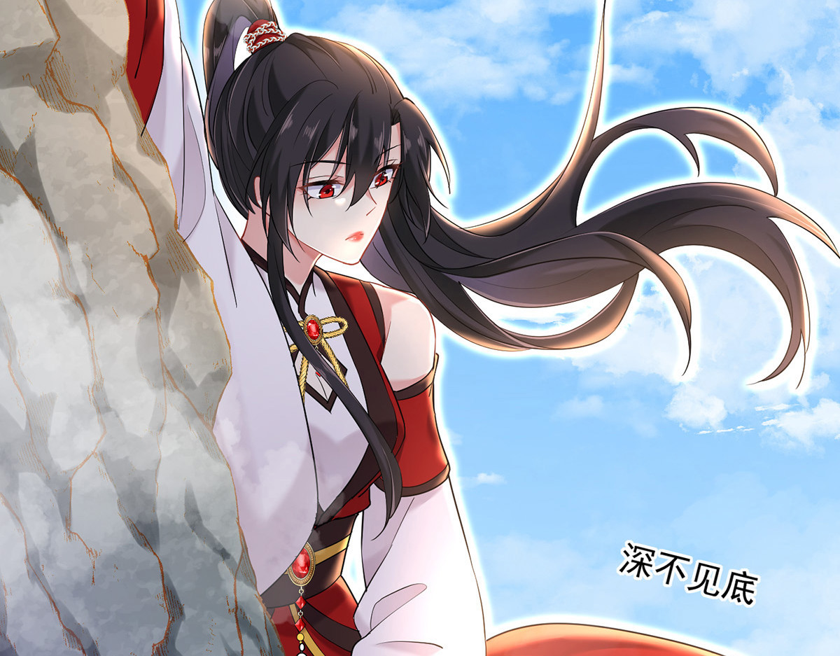 第200话 化险为夷 第 100 页