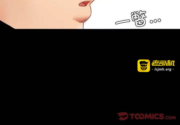 第14话 第 3 页