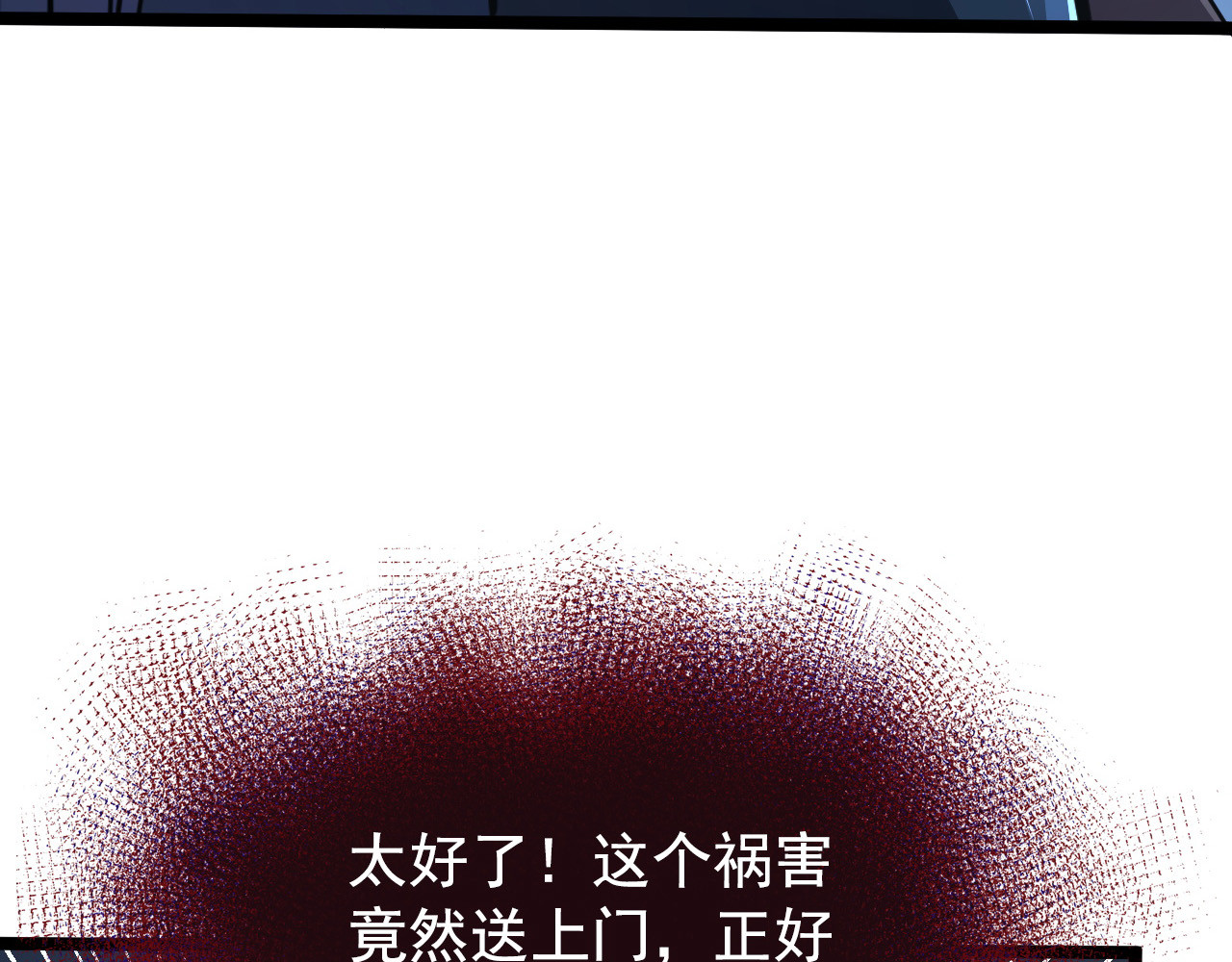 114 鸿伯的援军 第 54 页