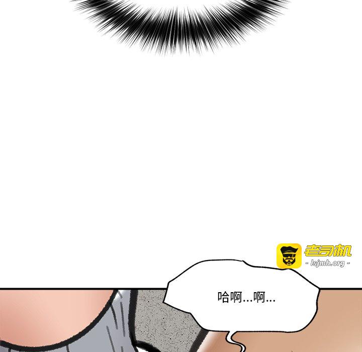 第19话 第 9 页
