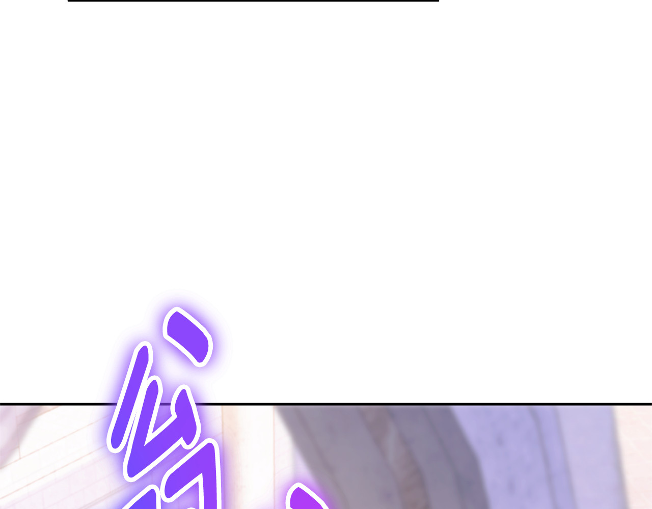 第79话 鉴定灵力 第 14 页