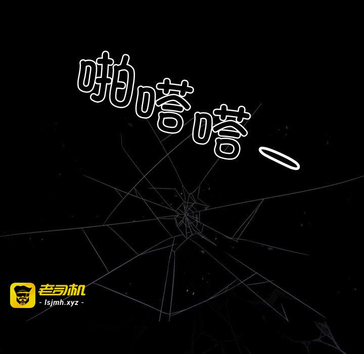 第5话 第 121 页