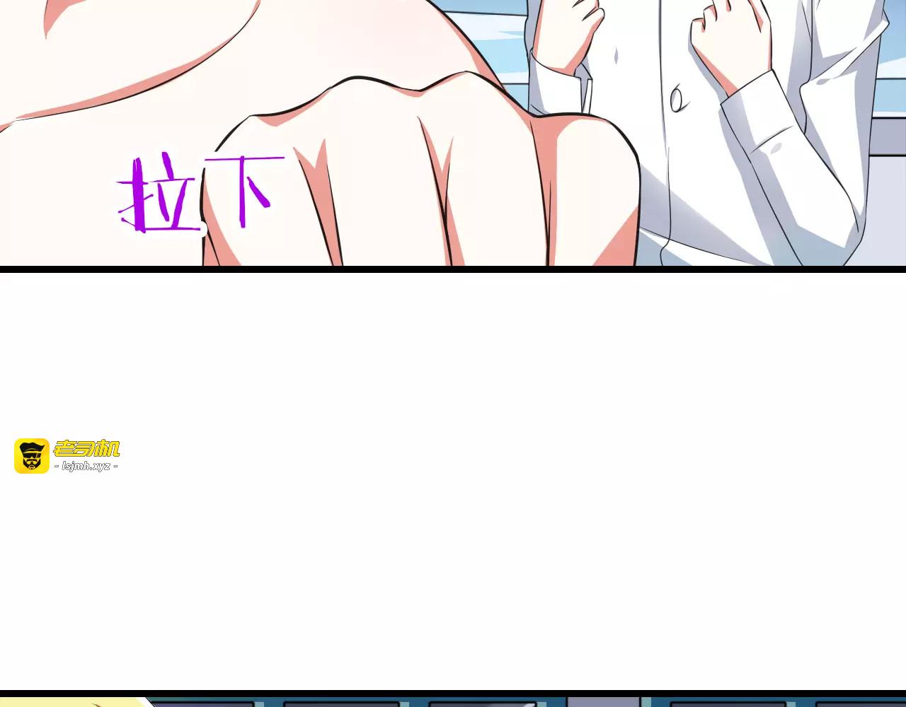 第6话  天使？恶魔？ 第 89 页