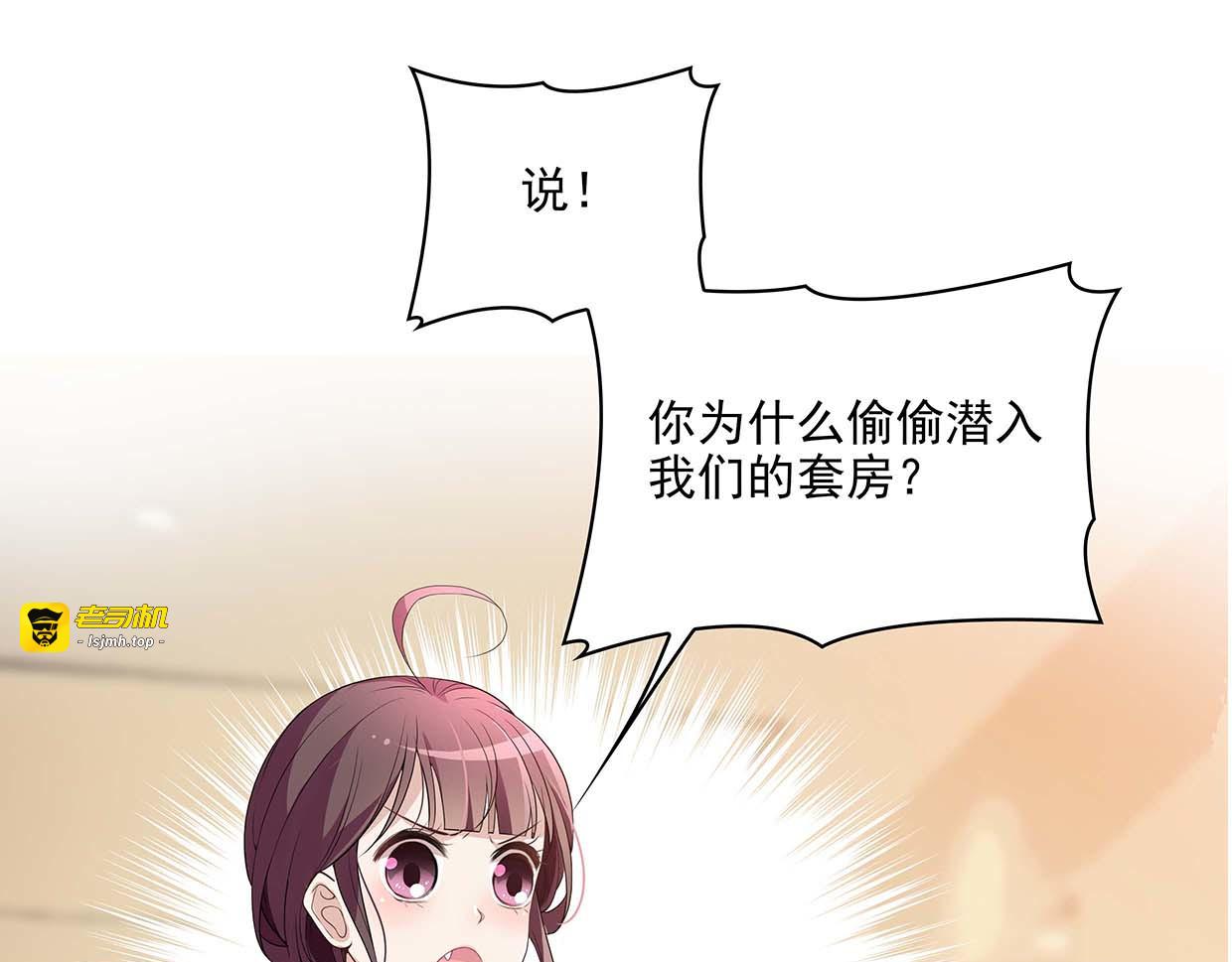 第36话 打唿 第 93 页