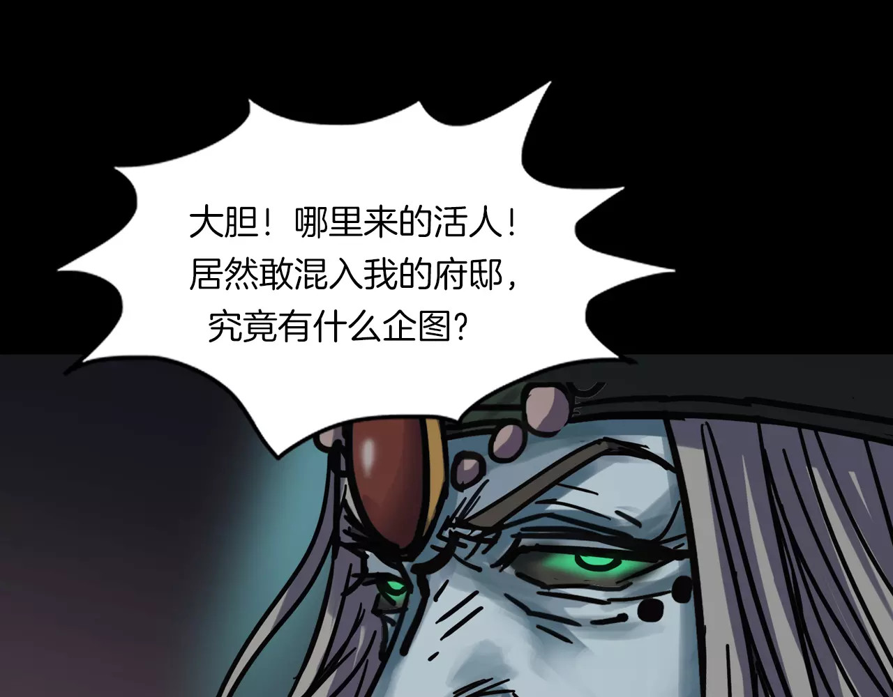 第22话 折寿十年 第 60 页