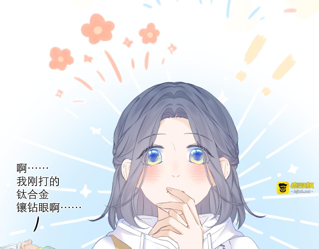 第24话 情人 第 59 页