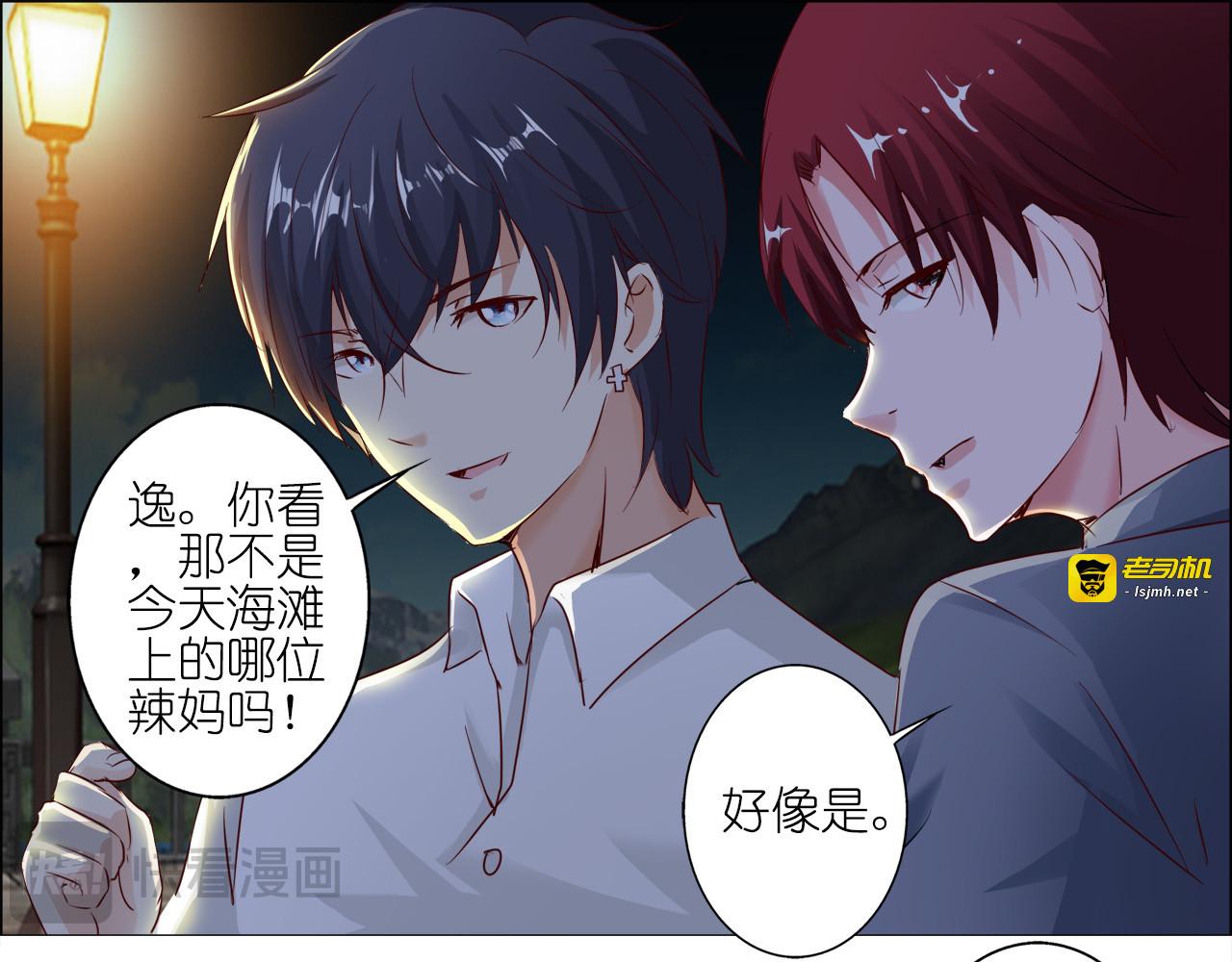 第15话 第 31 页