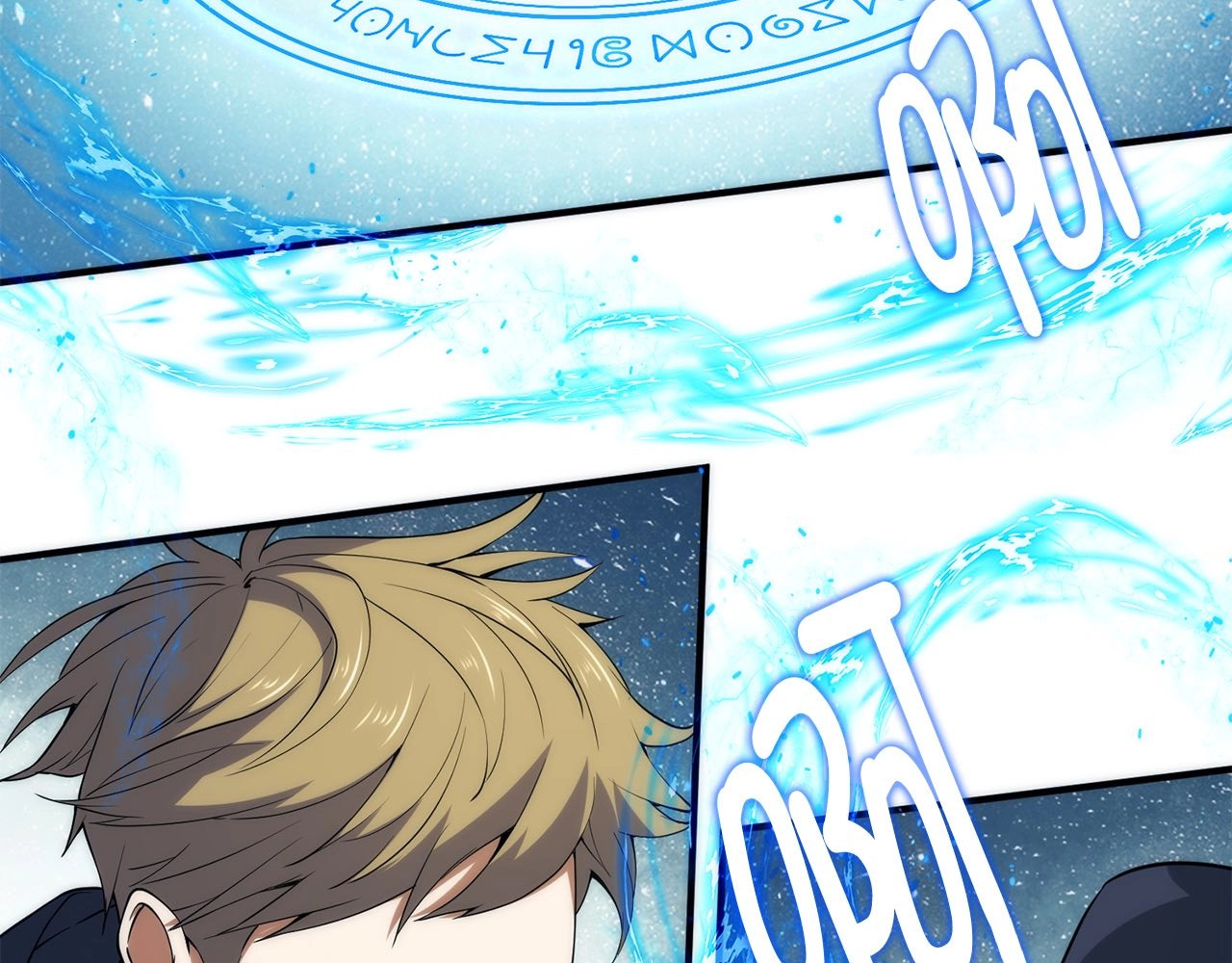 第31话 社交之星 第 74 页