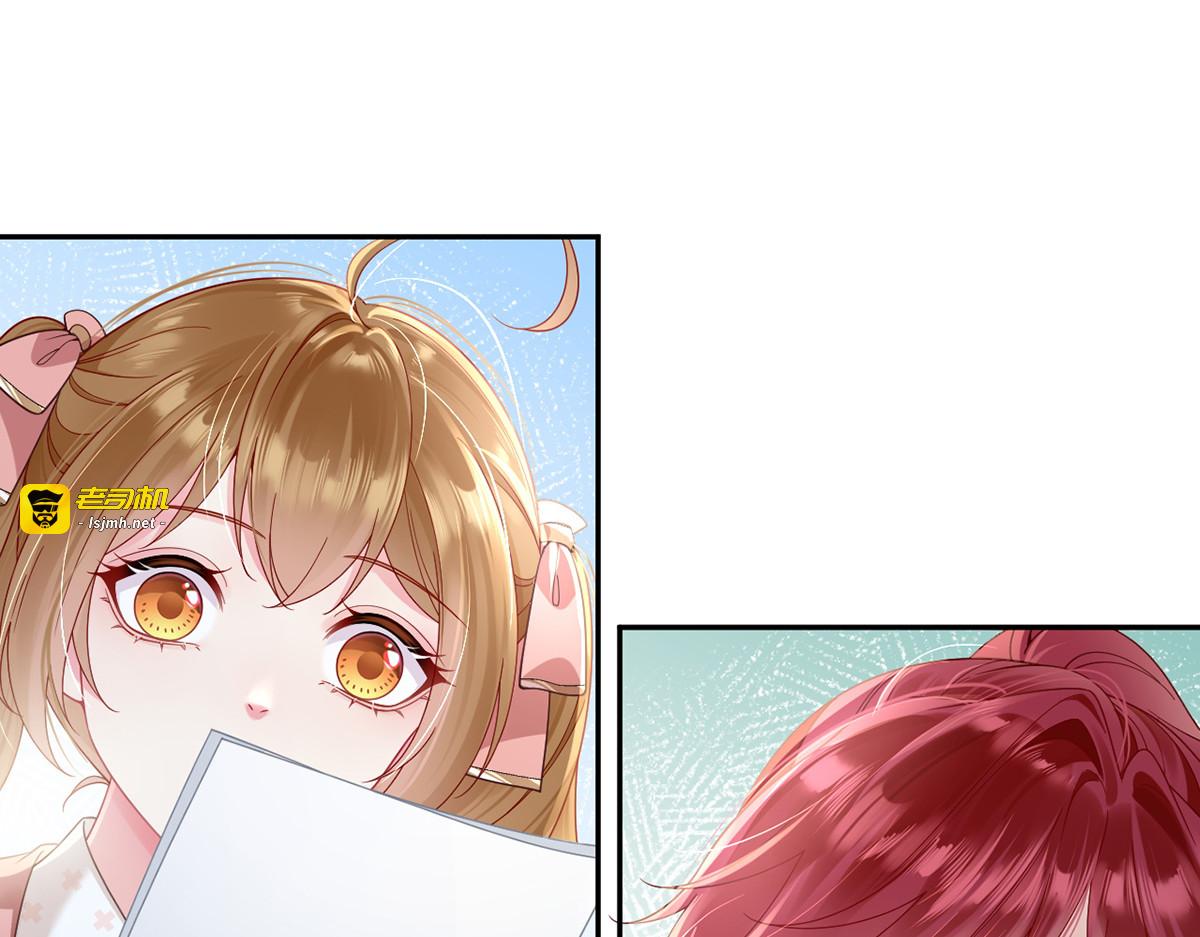 100.工作室成立——第二季完结 第 23 页