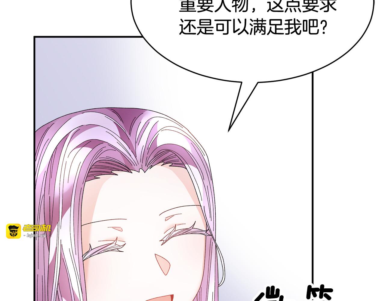 第101话 无故消失 第 97 页