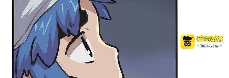 第8话 怎么会是他！？ 第 63 页