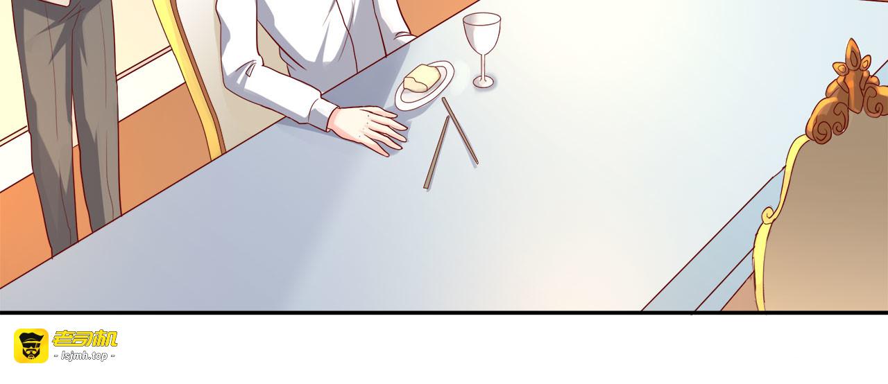 第27话 第 61 页