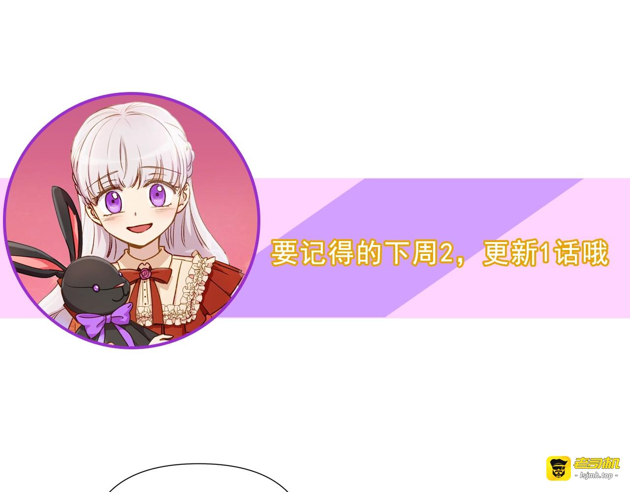 第43话 你是为了什么？ 第 175 页