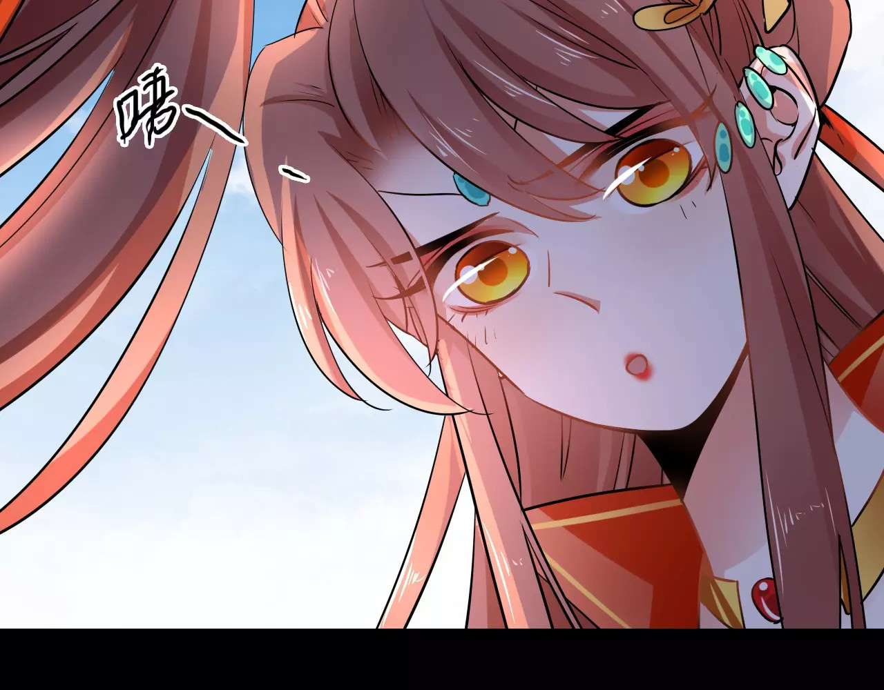 第29话 不想亏欠她 第 12 页