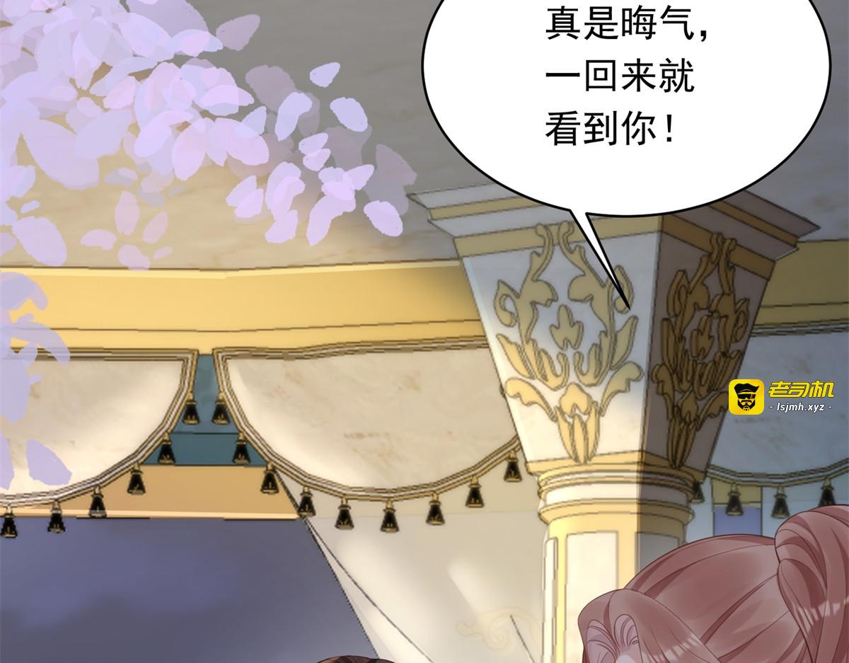 第44话 再不离婚家就被偷完了 第 147 页