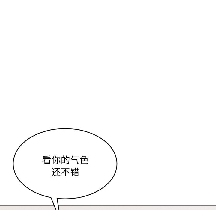 第4话 第 148 页