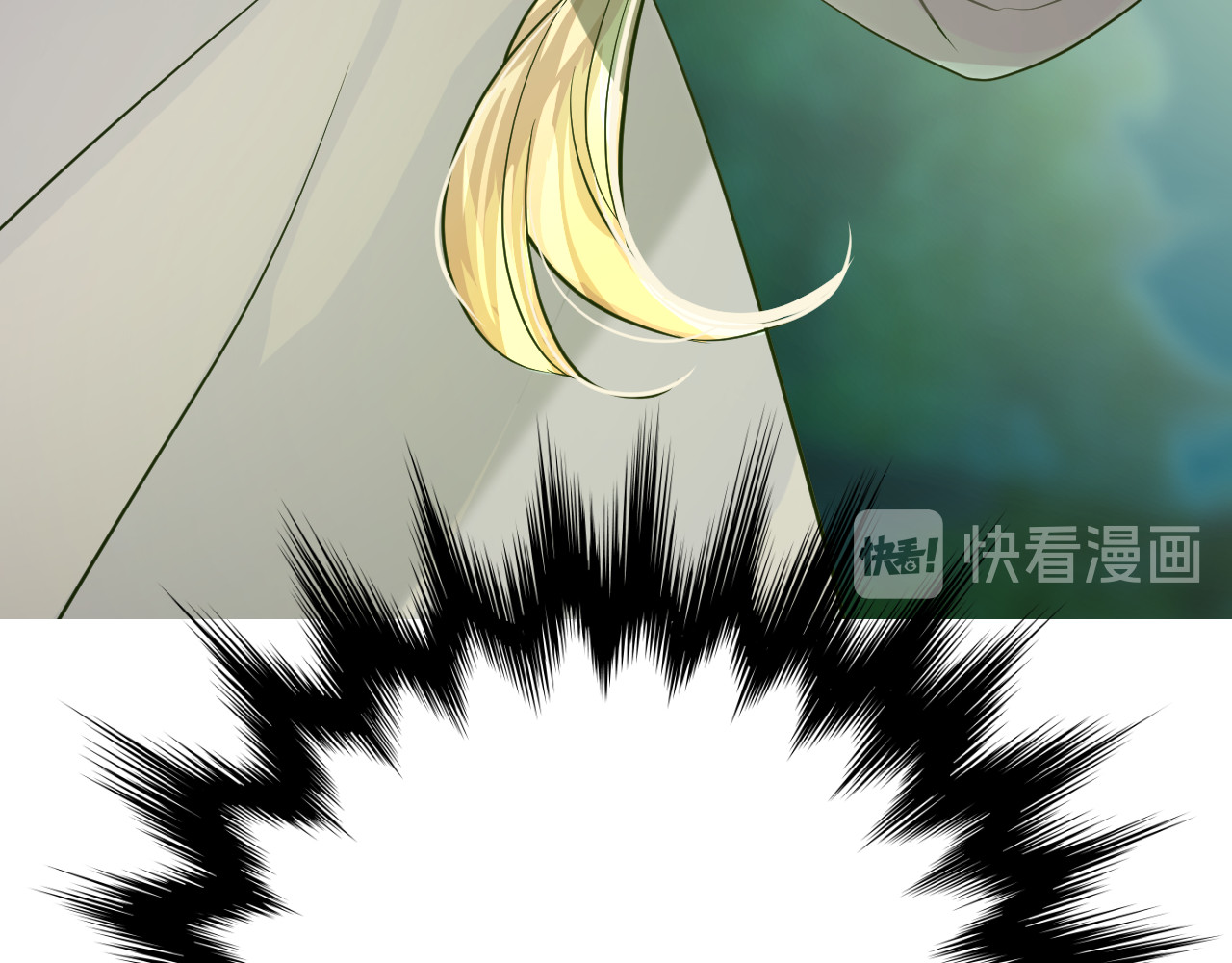 第63话 有点复杂 第 98 页