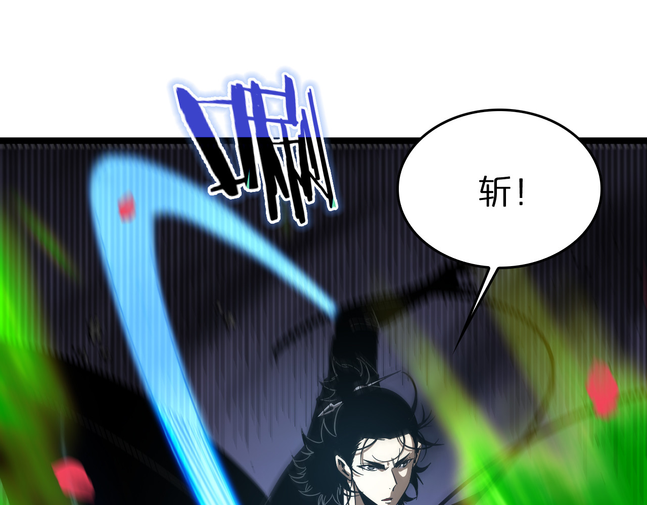 第78话 衣钵 第 18 页