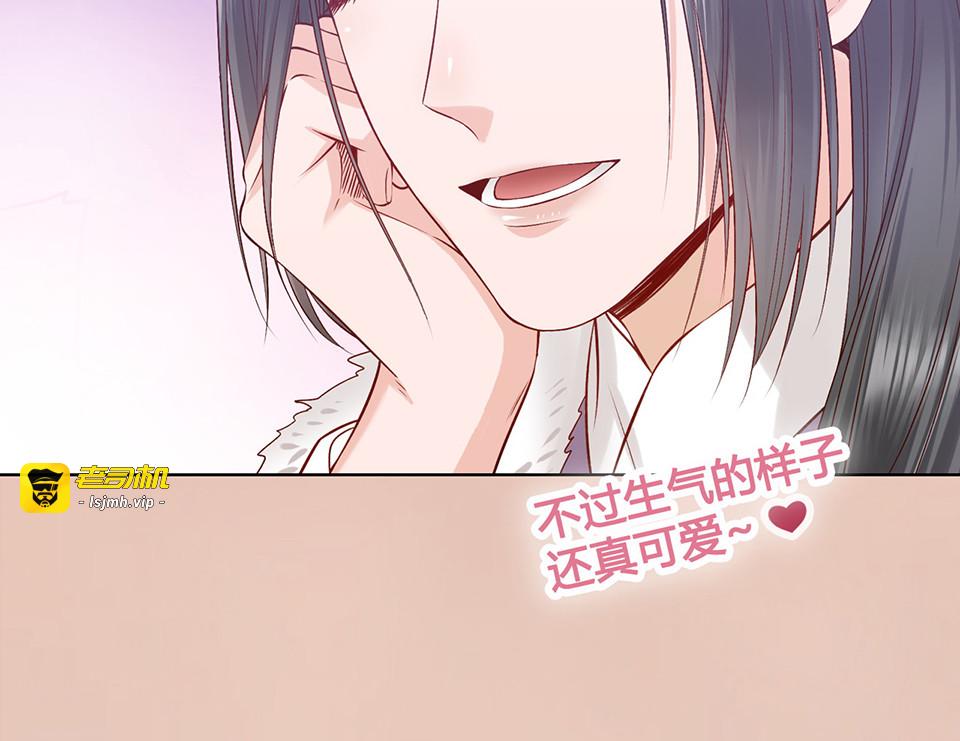 第36话 契约 第 129 页