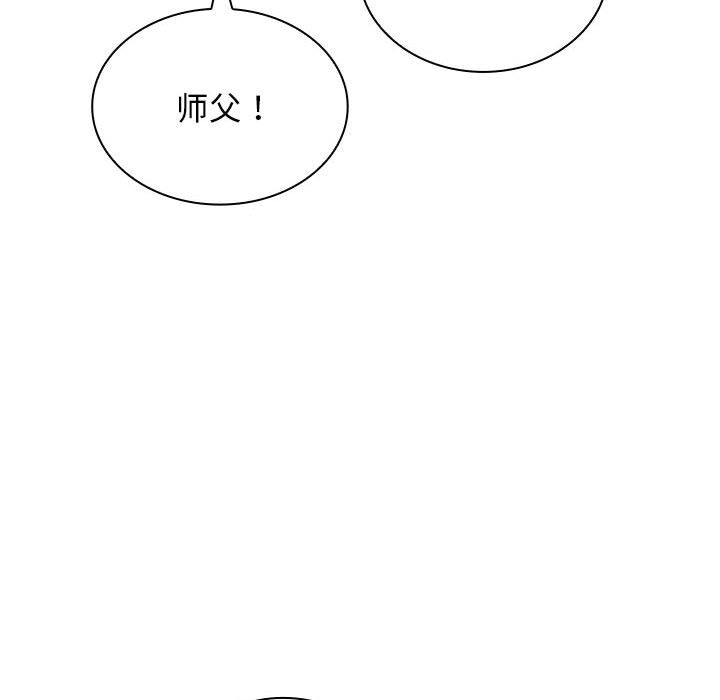 第21话 第 61 页