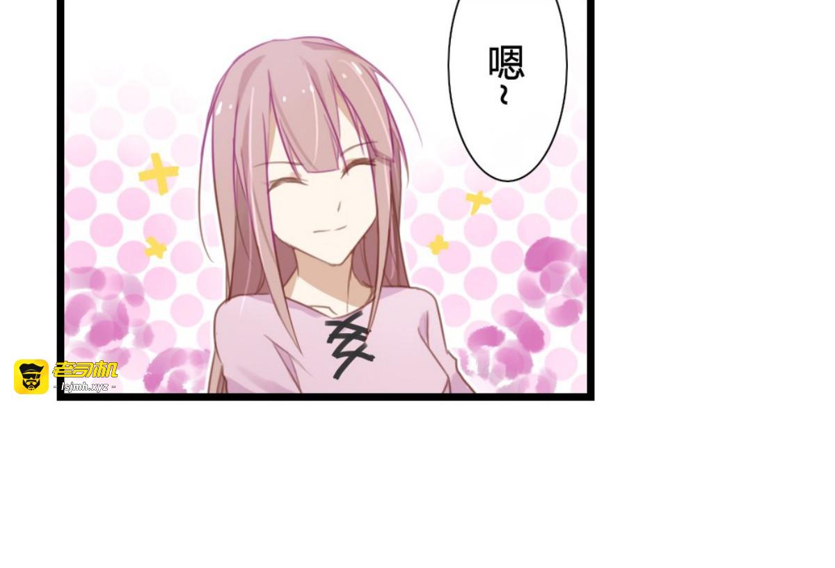 第37话 第 33 页