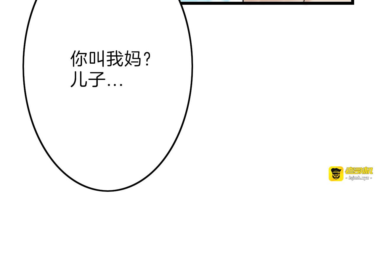 第14话 手机相册 第 31 页