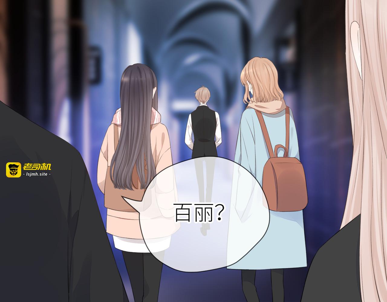 第34话 乱 第 7 页