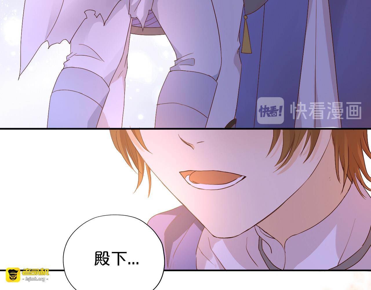 第66话 我……好脏 第 91 页