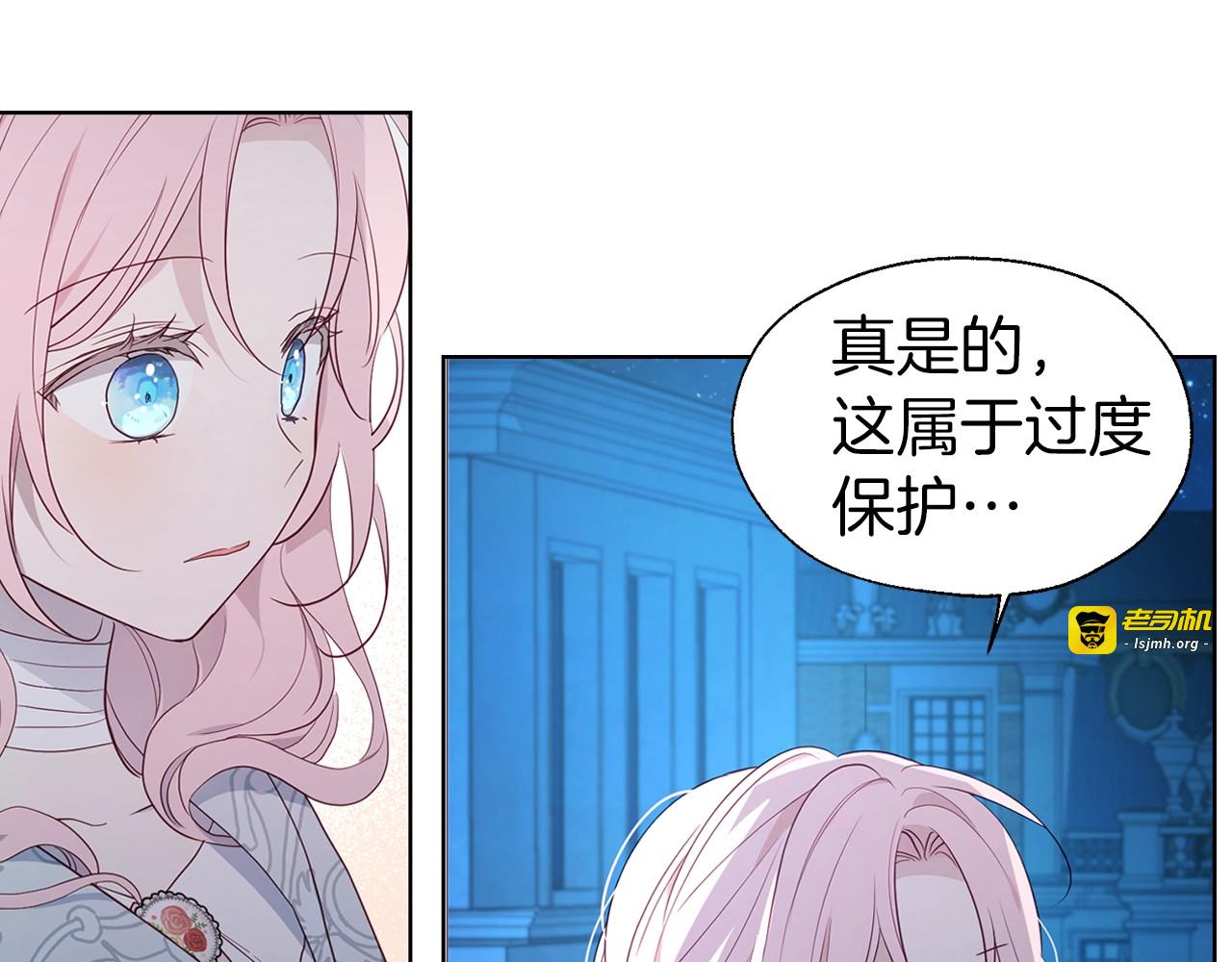 第二季完结篇 遗憾 第 39 页