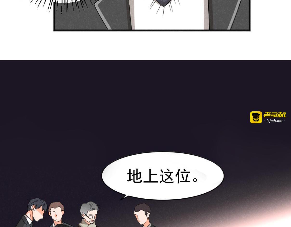 第3话 围巾 第 3 页