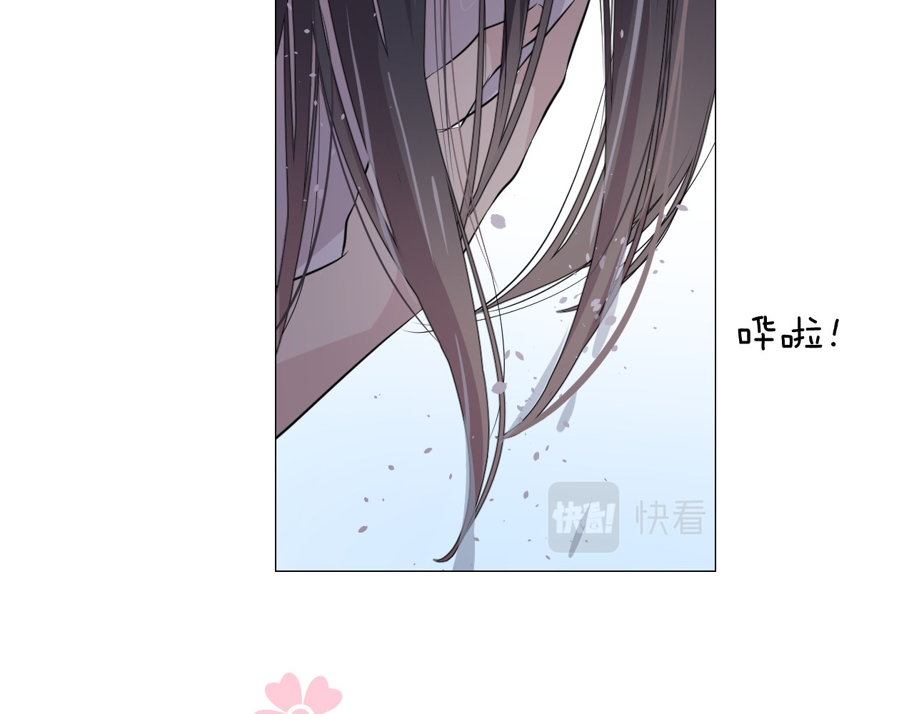 第44话 两人世界 第 28 页