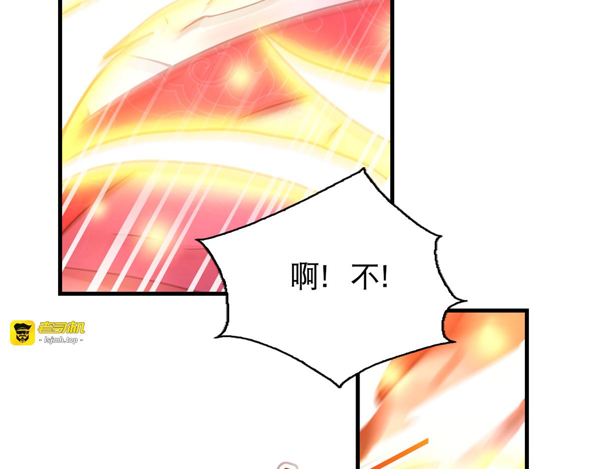 第59话 皆是虚妄 第 65 页