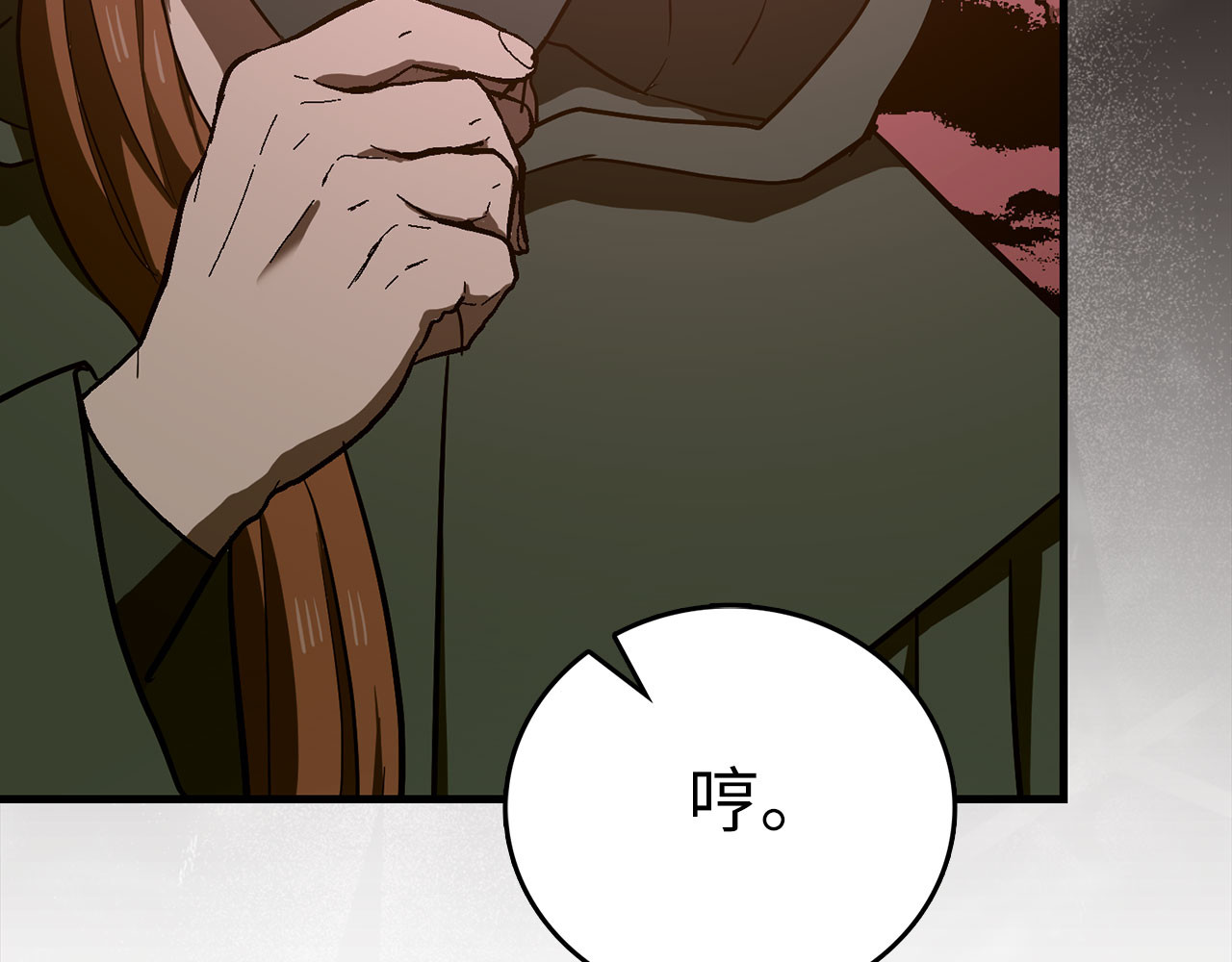 第131话 驯兽师 第 150 页