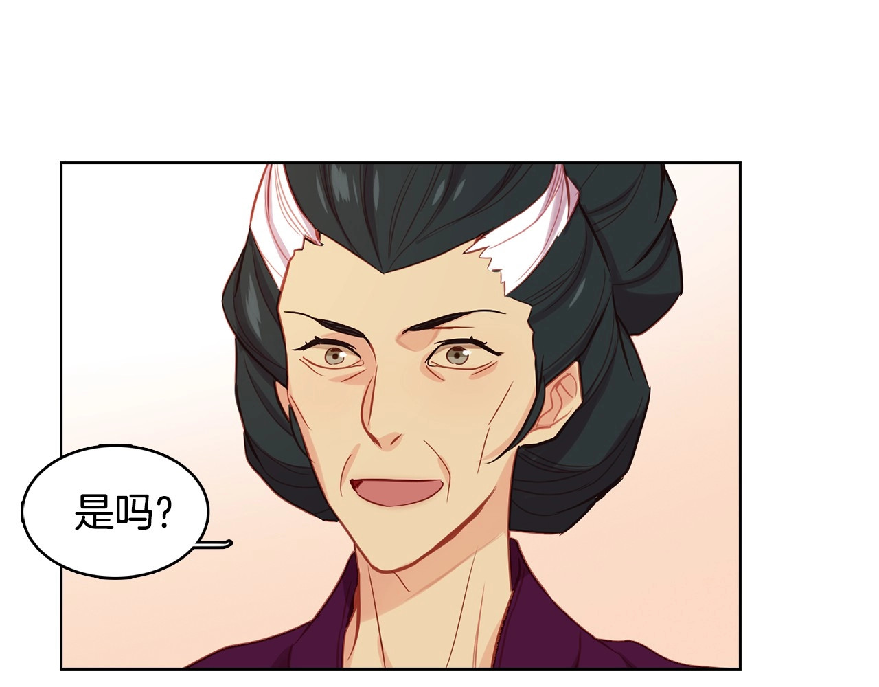 第79话 守护你的人是我！ 第 30 页