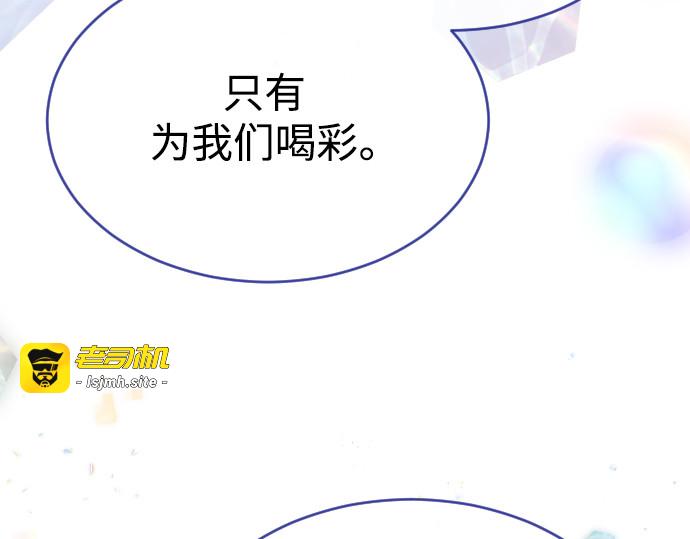 第二季 第48话 第 405 页