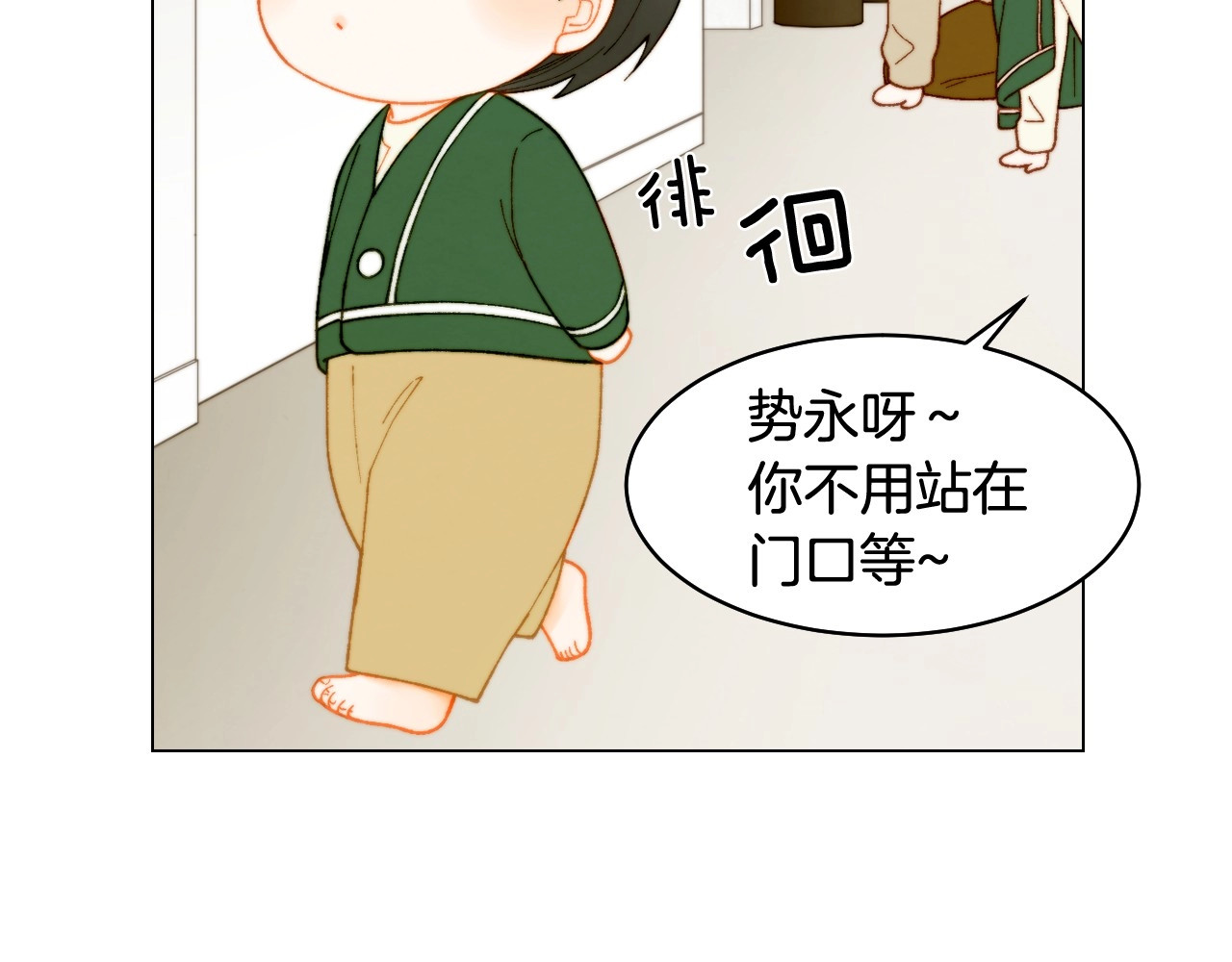 番外34 想妹妹的第2天 第 64 页