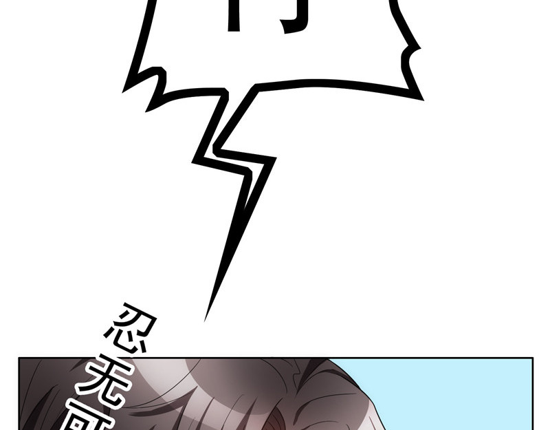 第37话 色狼？！ 第 68 页