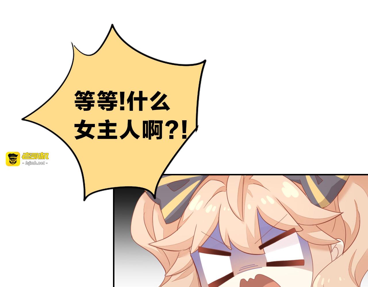 第140话 逆转游戏 （三） 第 33 页