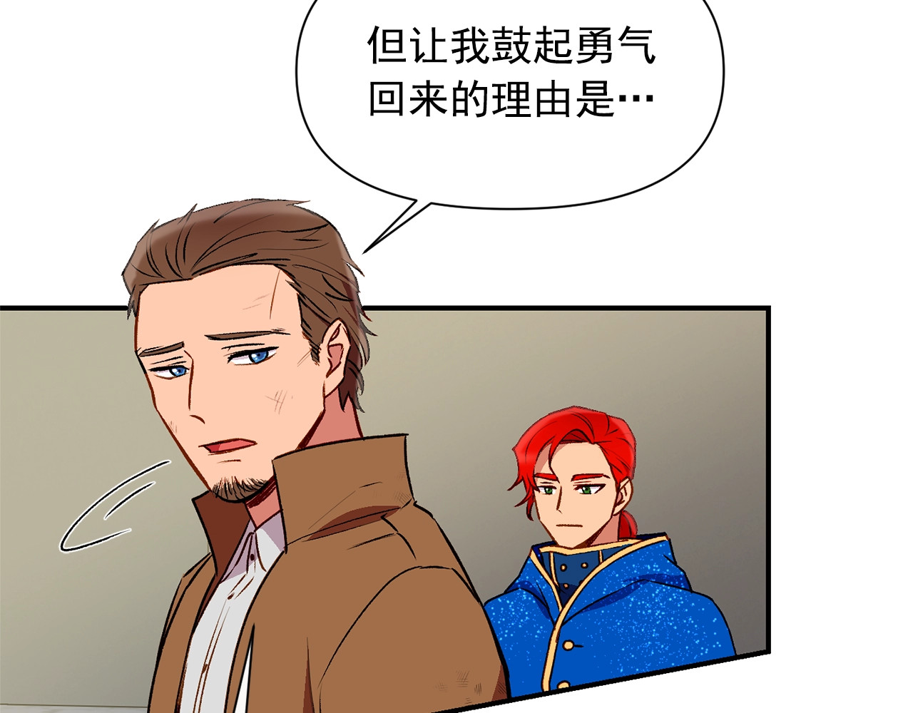 第41话 意外证人 第 118 页