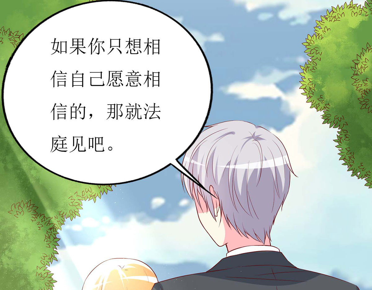 第63话 第 56 页