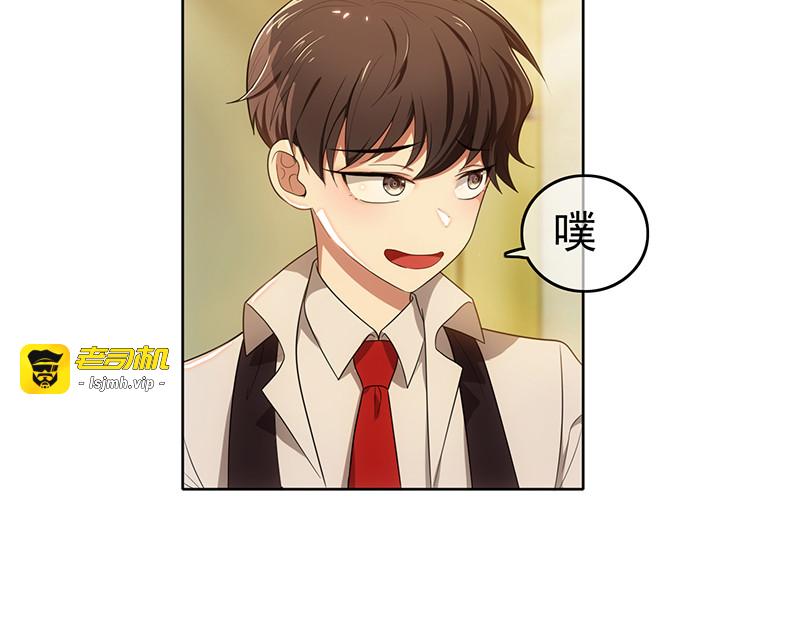 第7话 不就是被壁咚了！ 第 57 页