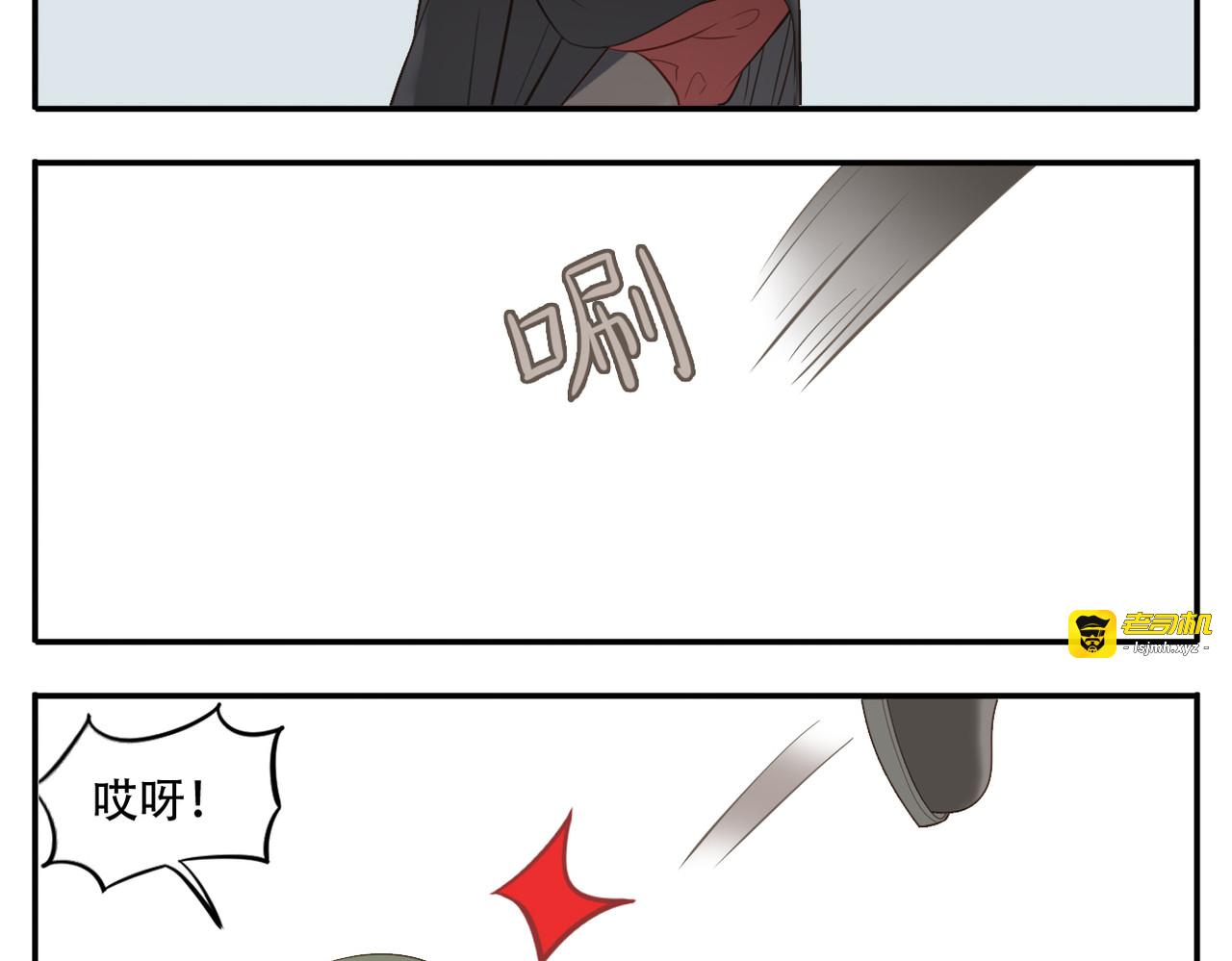 第9话 一触即发 第 9 页