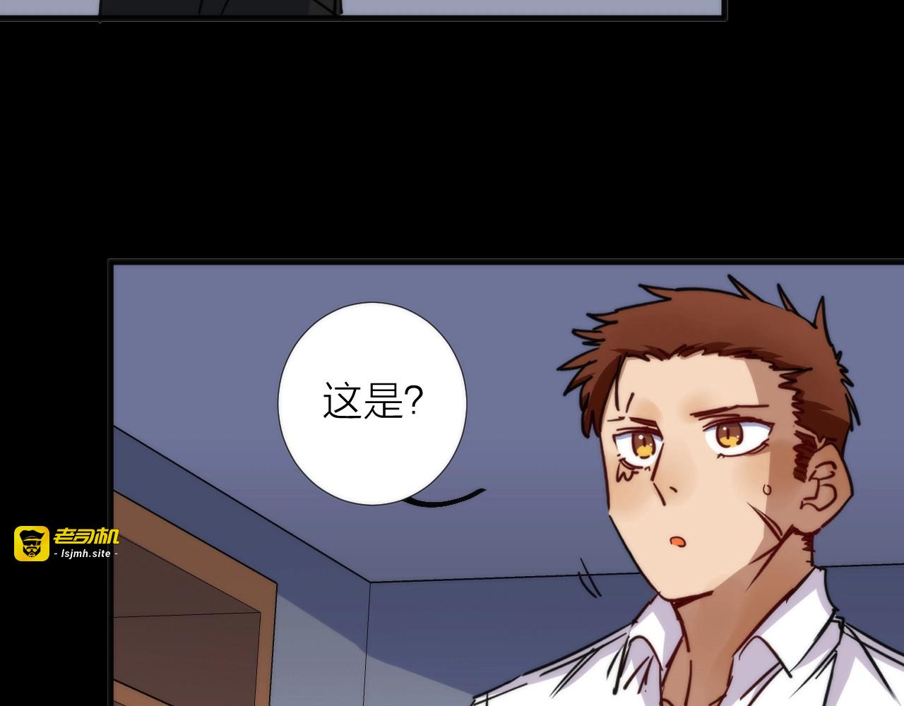 第6话 吊诡者 第 123 页