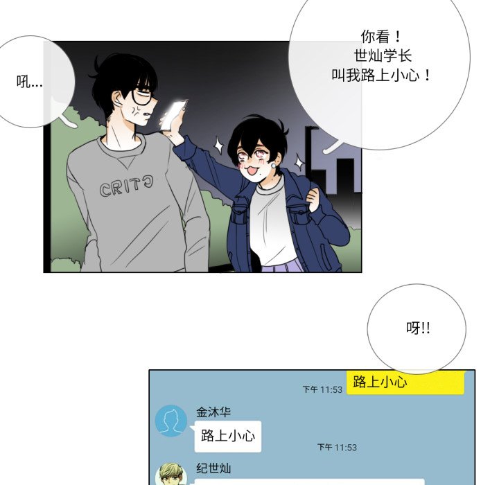 第10话 第 6 页