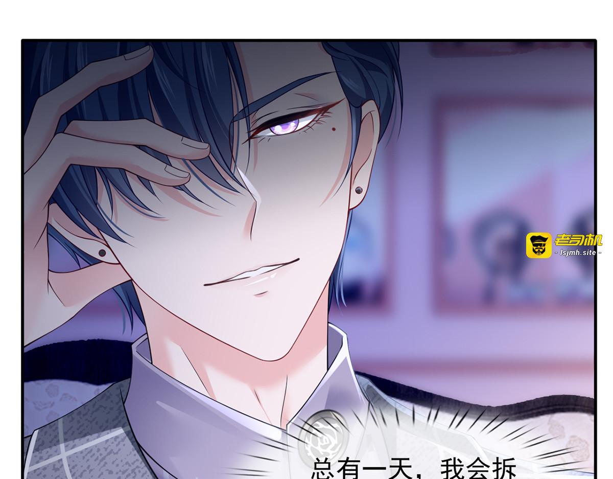 34.F班的逆袭 第 21 页