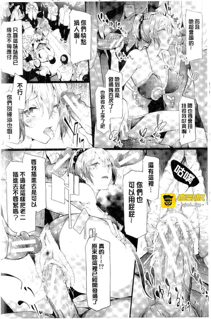 第1话 第 147 页