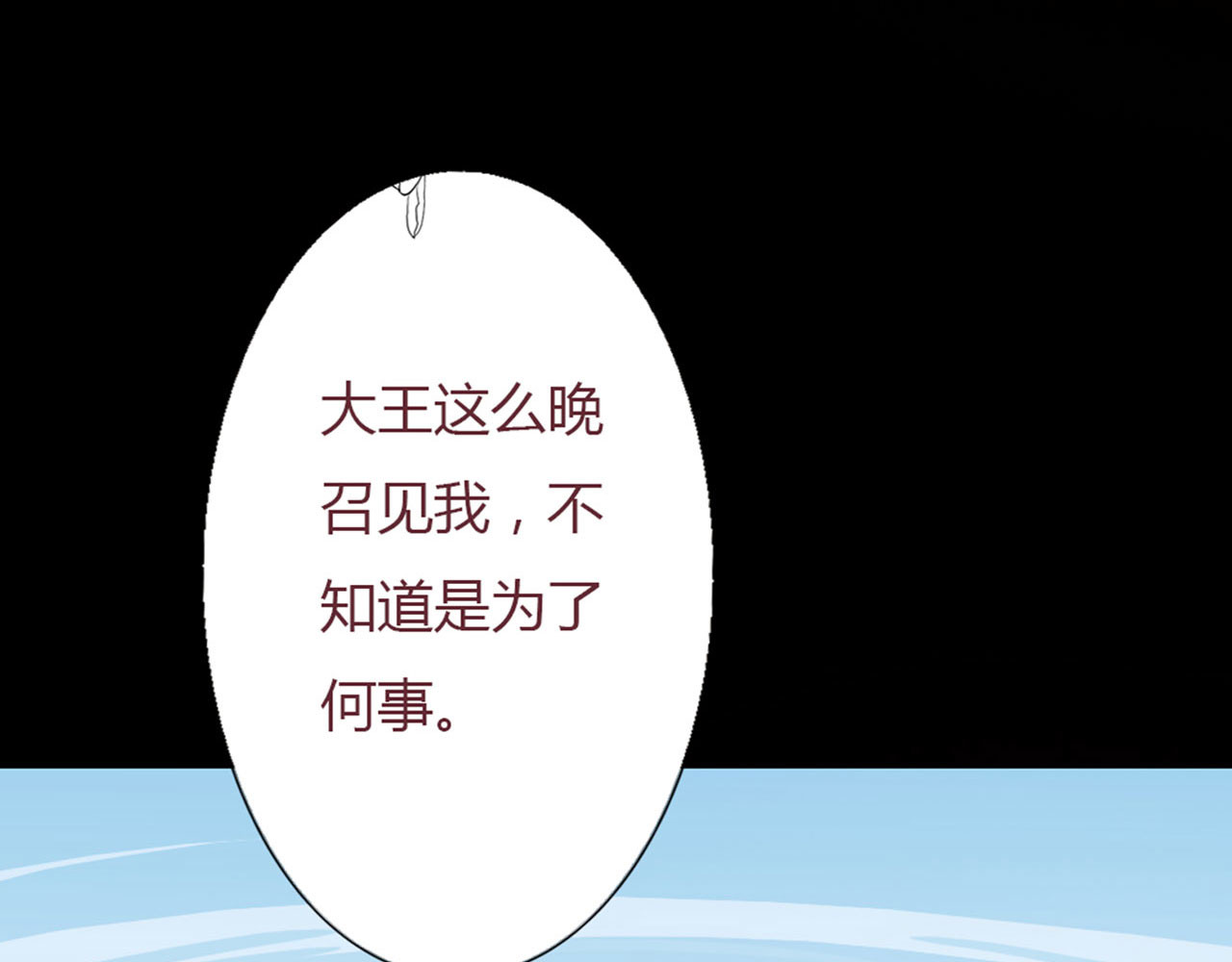 第9话 第 36 页