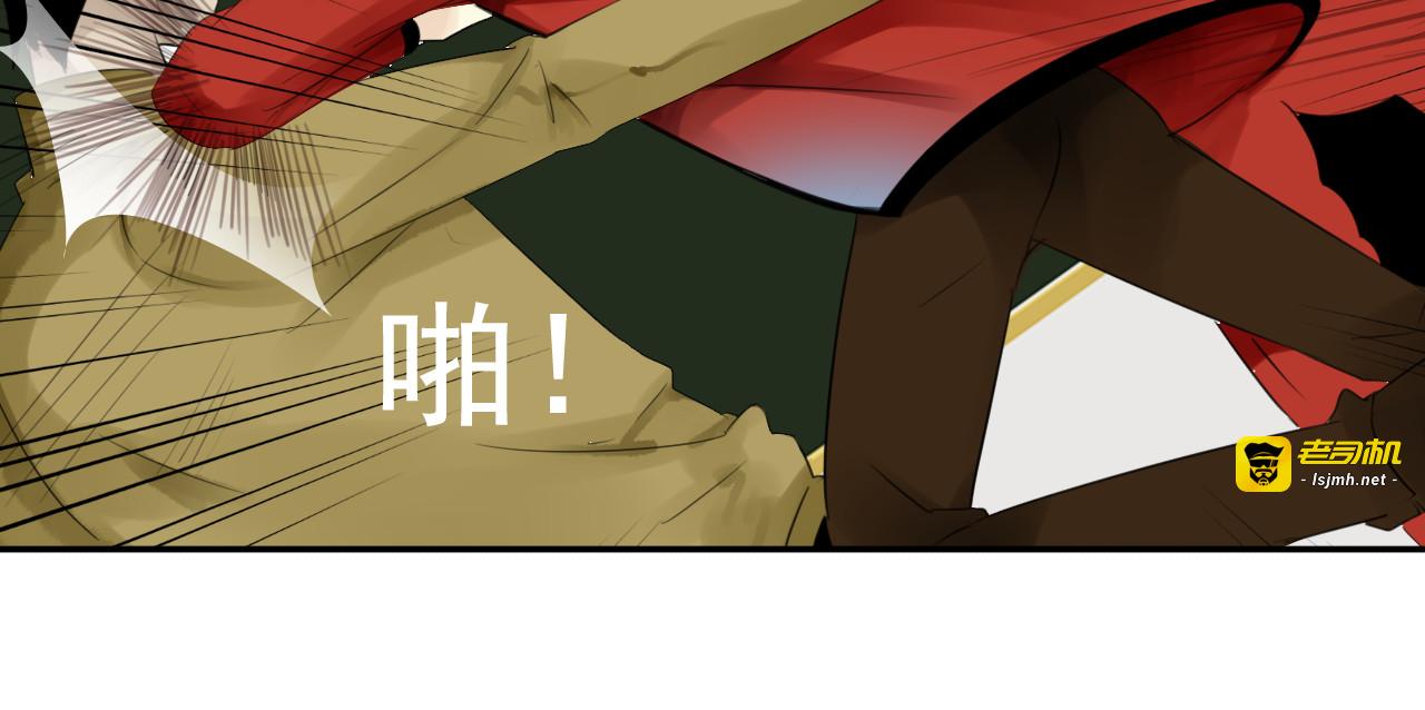 第33话 裕朗动手打人？ 第 29 页
