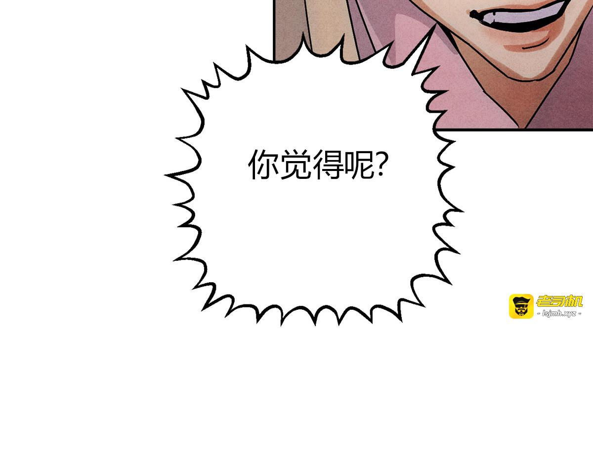 09大鹅想要 第 89 页