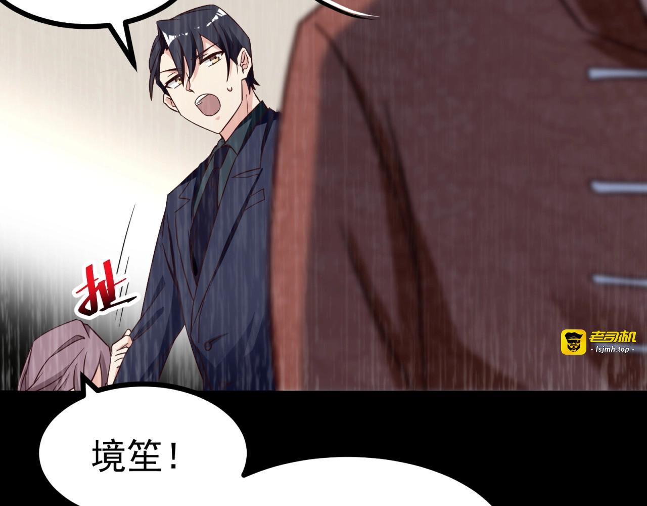 第11话 亲自抱你回家 第 51 页